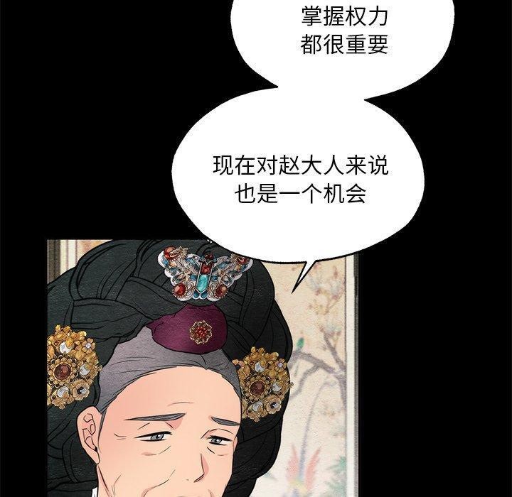 第56話