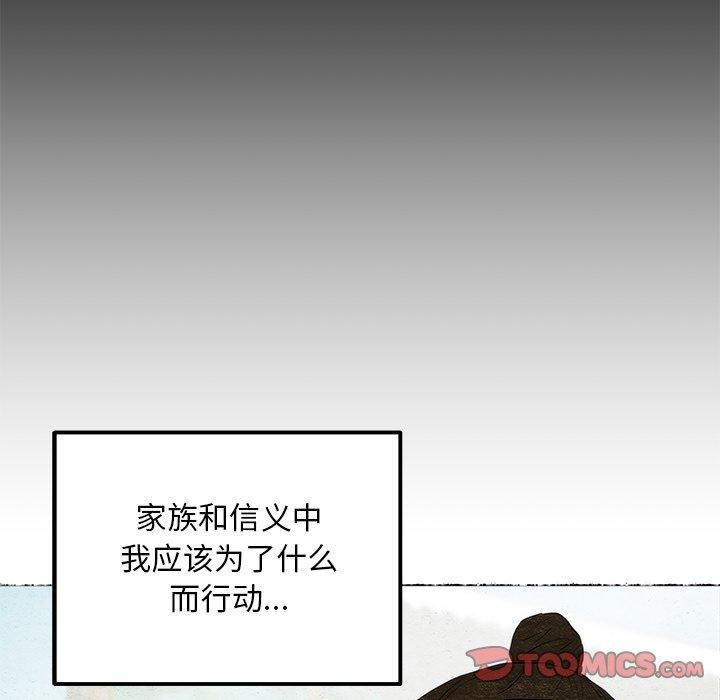 第56話