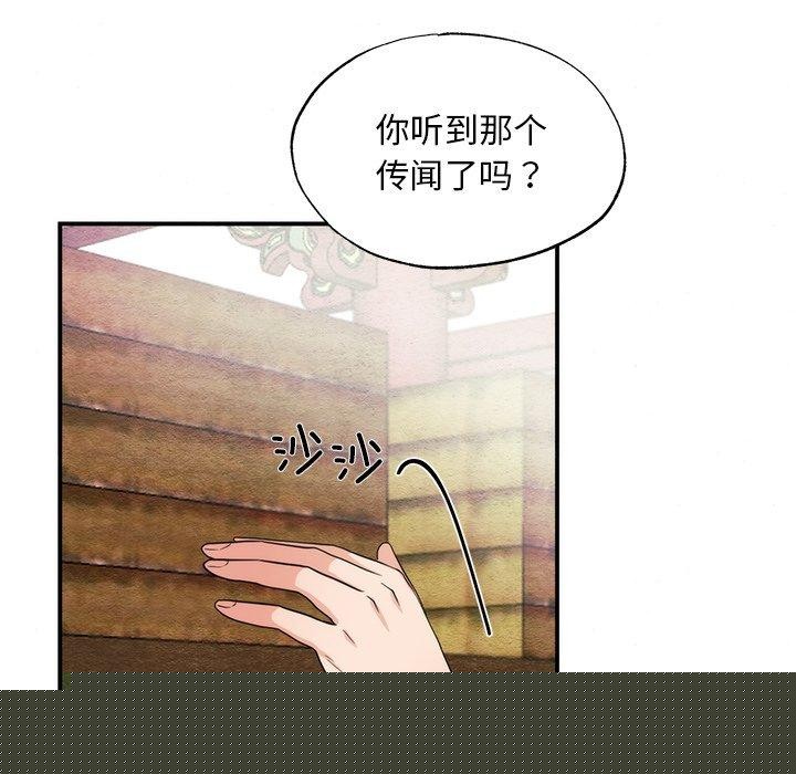 第56話