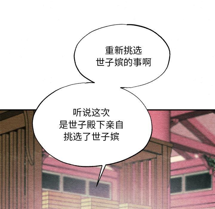 第56話