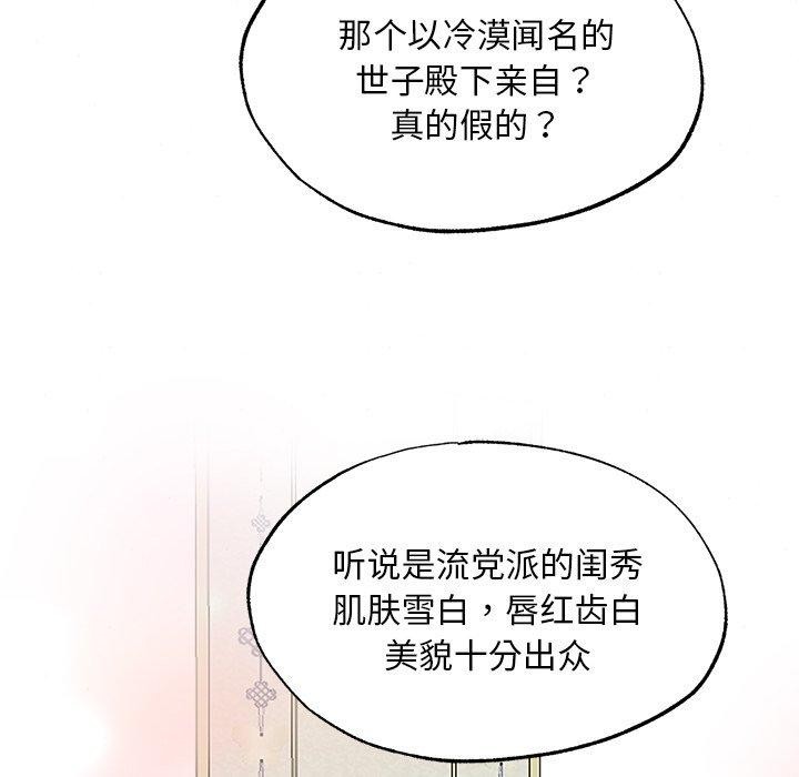 第56話