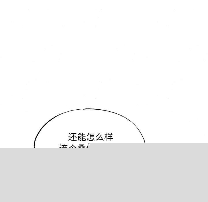 第56話