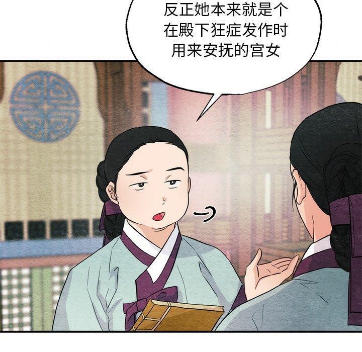 第56話