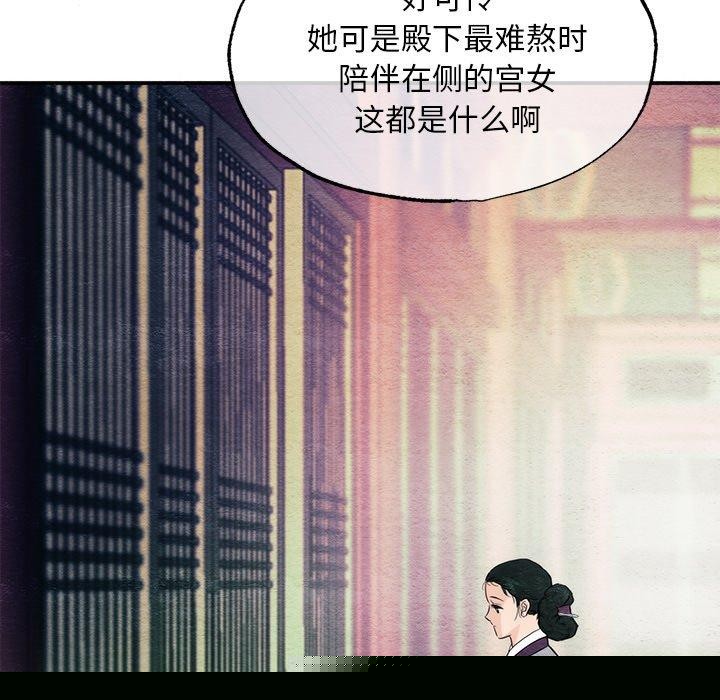 第56話