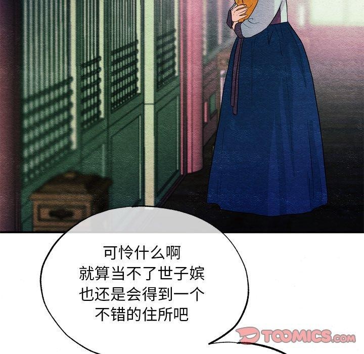 第56話