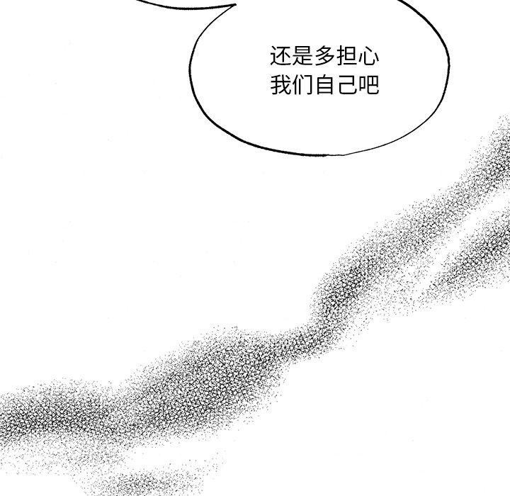 第56話