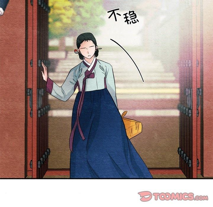 第56話