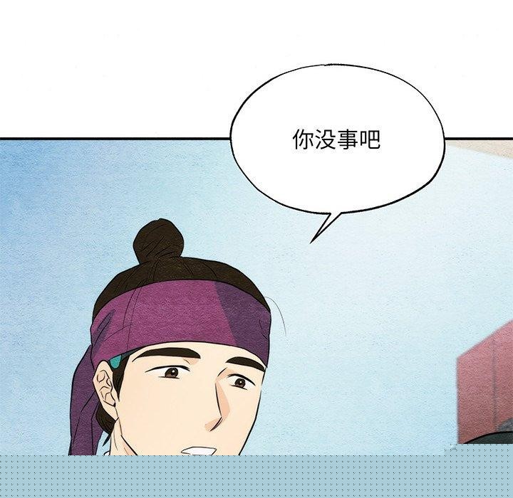 第56話