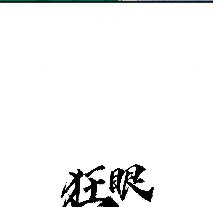 第56話