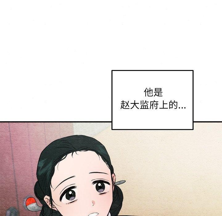 第56話