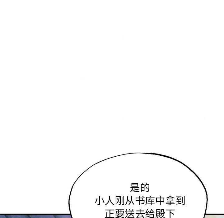 第56話