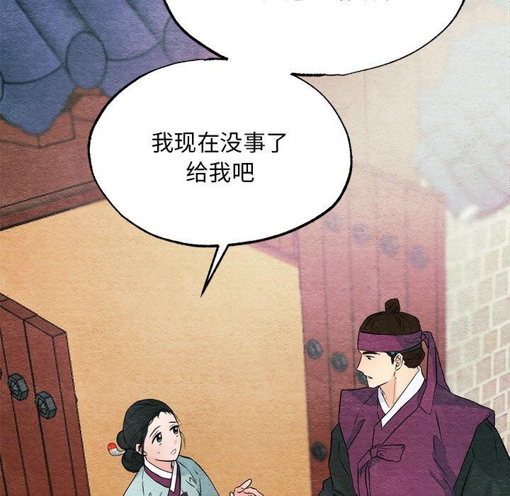 第56話