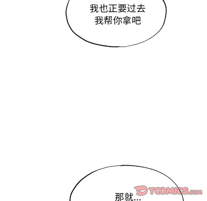 第56話