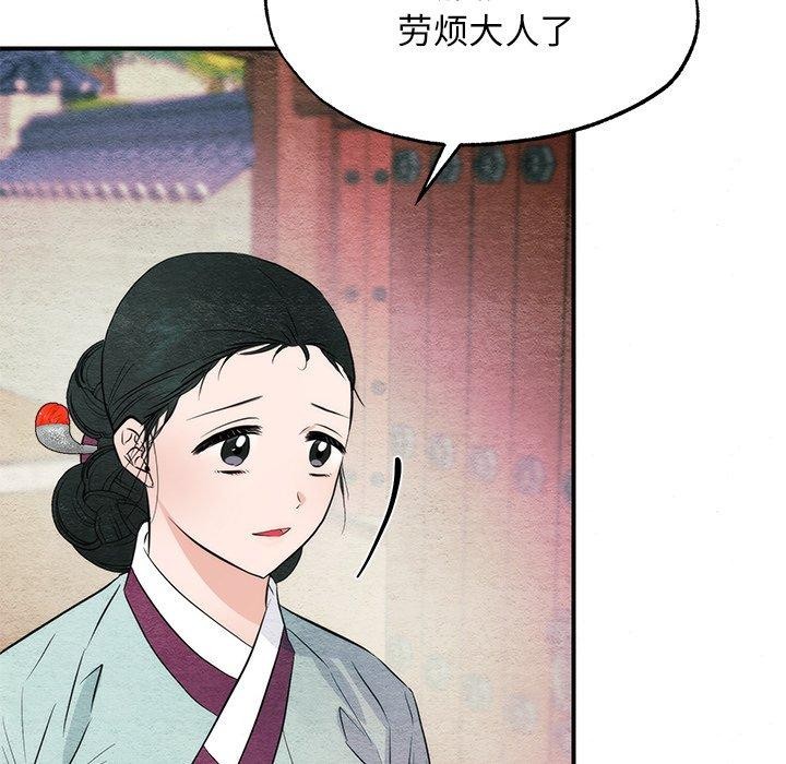 第56話