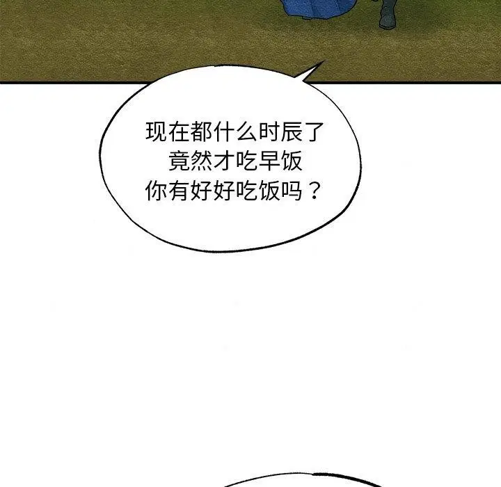 第56話