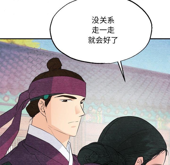 第56話