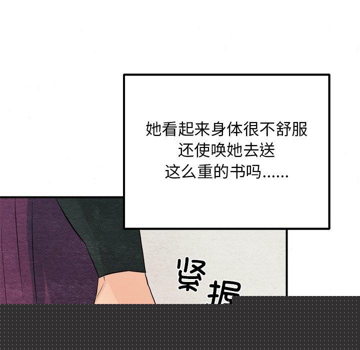 第56話