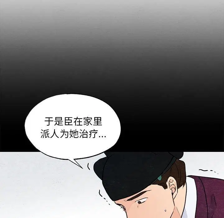 第56話