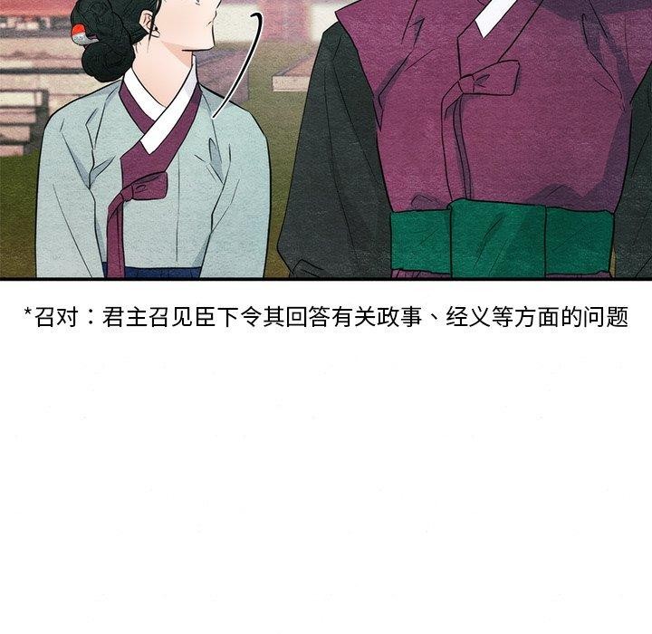 第56話