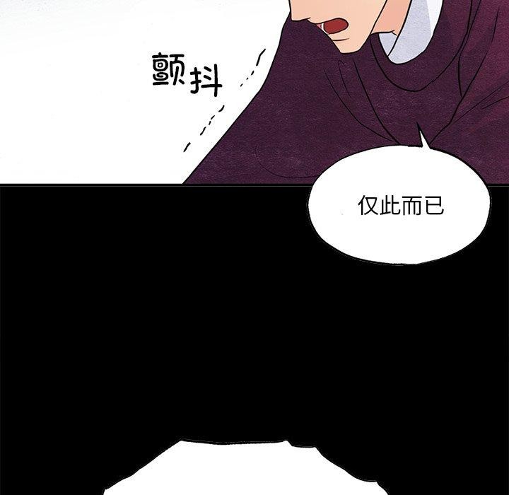 第56話