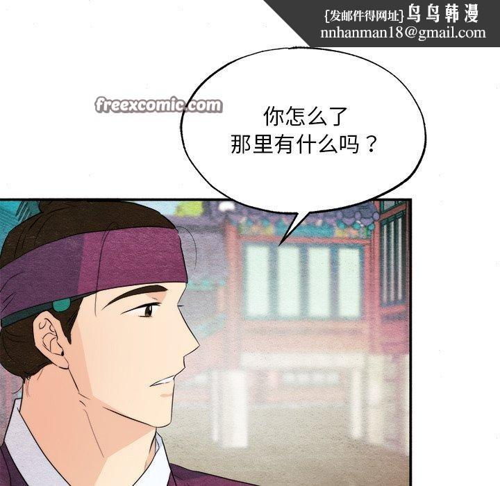 第56話