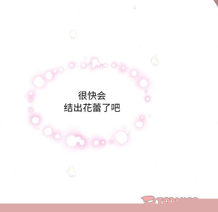 第56話
