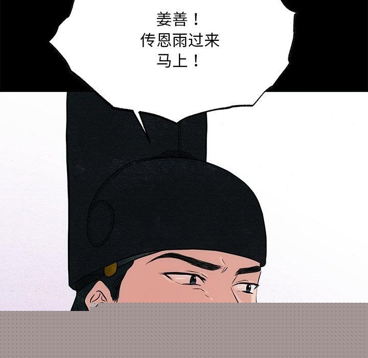 第56話