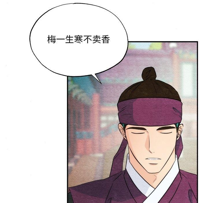第56話