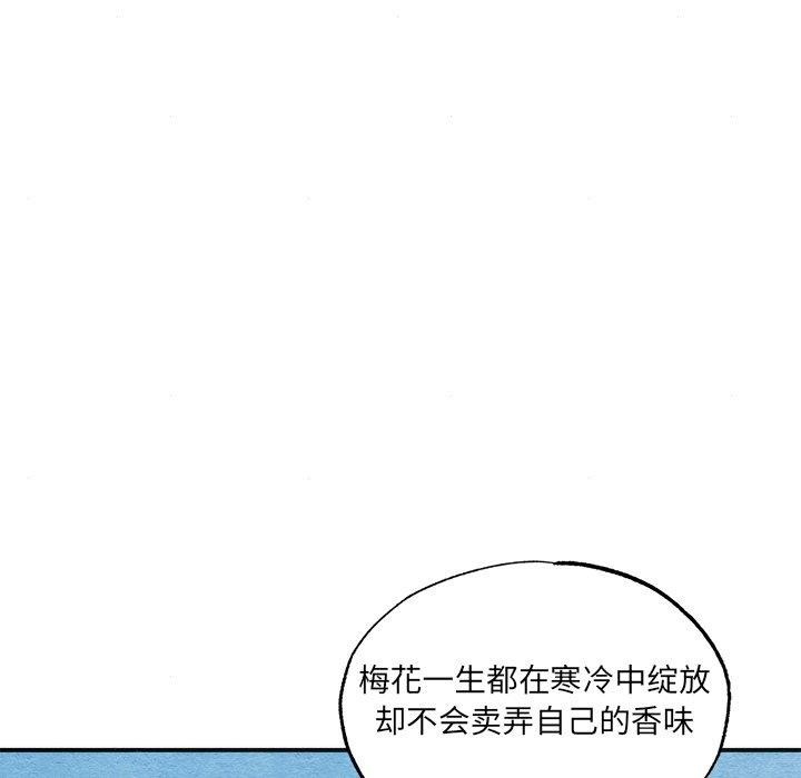 第56話