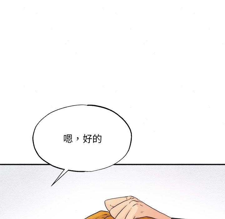 第56話