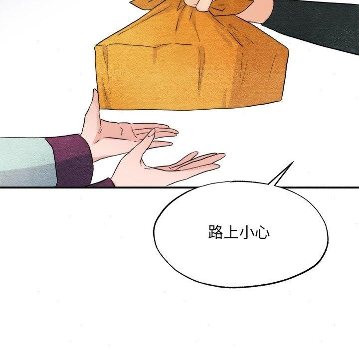 第56話