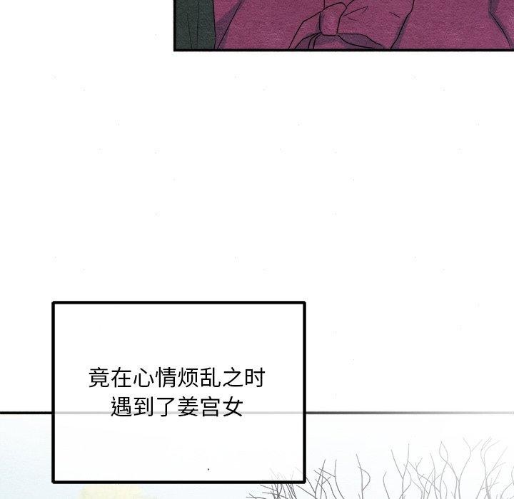 第56話
