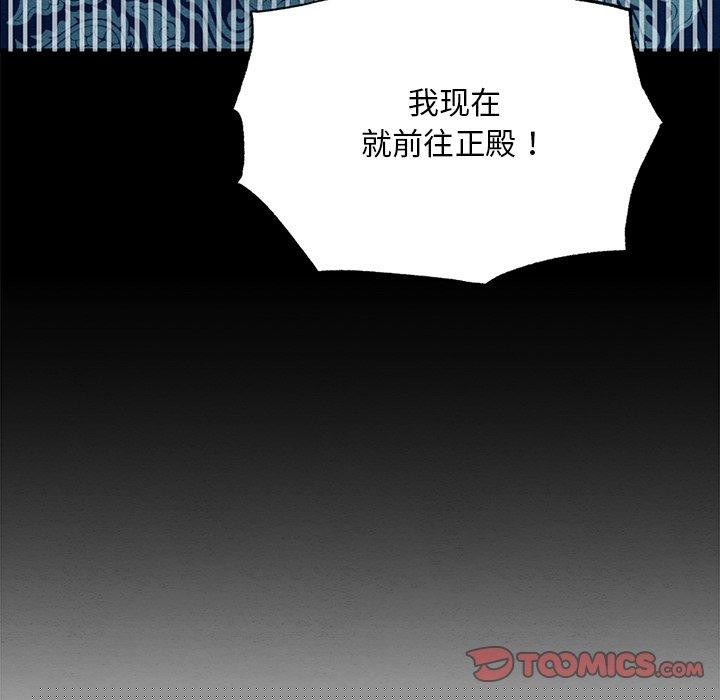 第56話