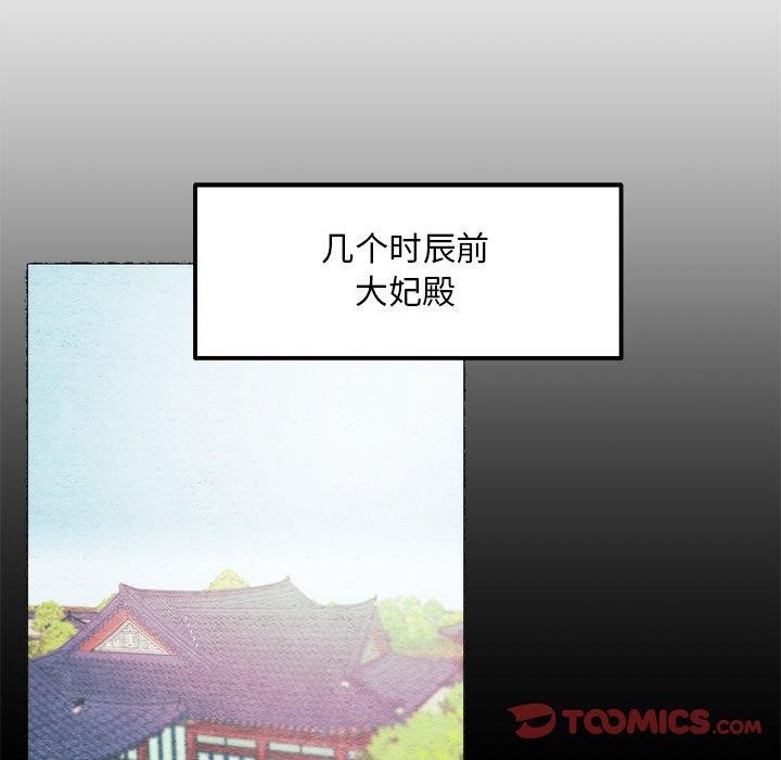 第56話