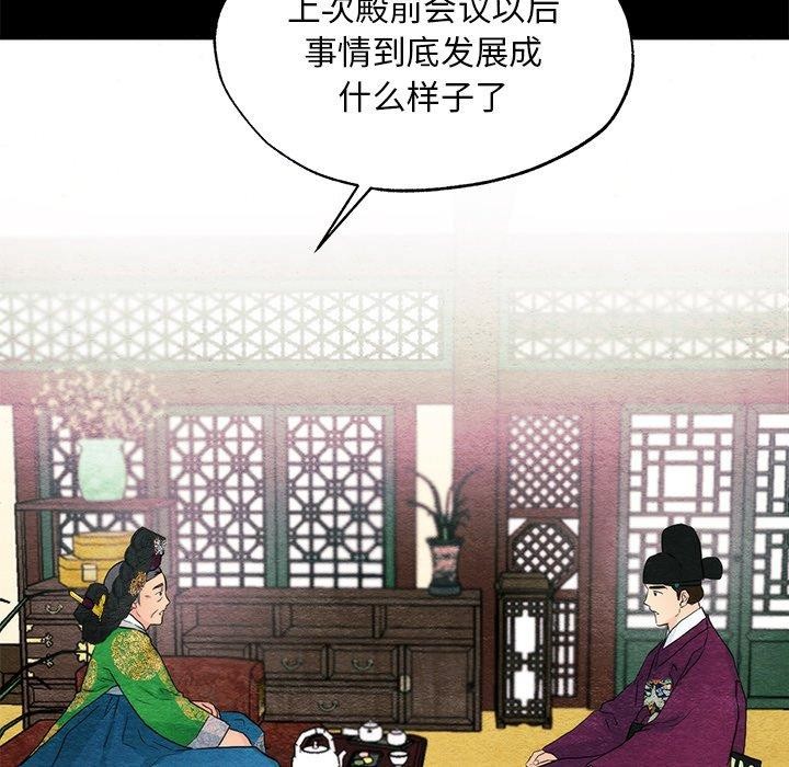 第56話