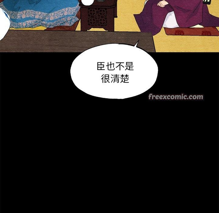 第56話