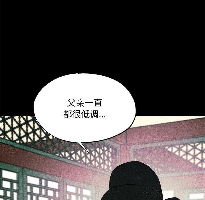 第56話