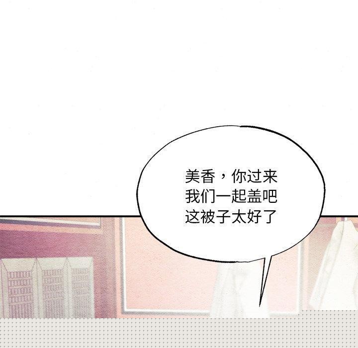 第57話