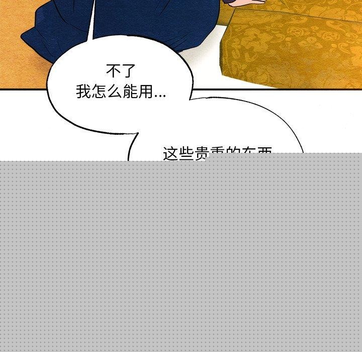 第57話