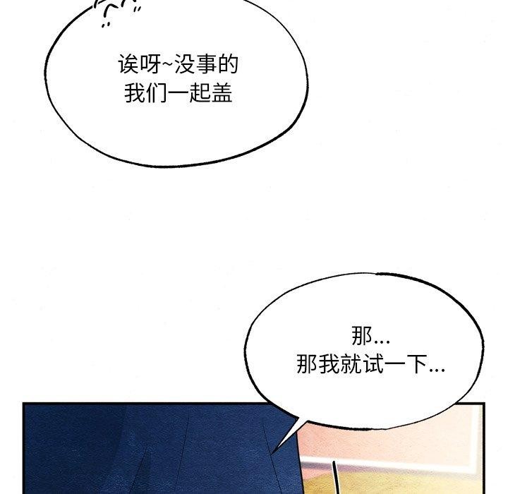 第57話