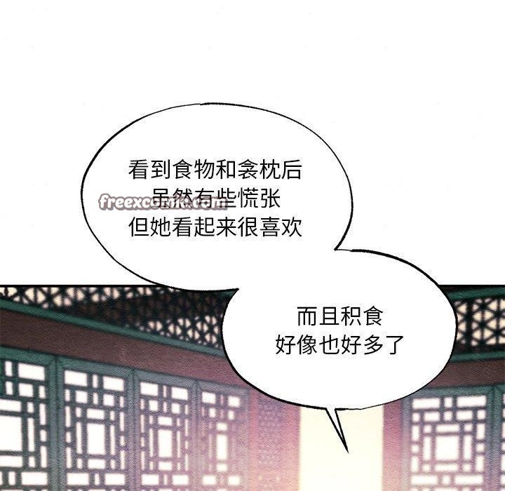 第57話