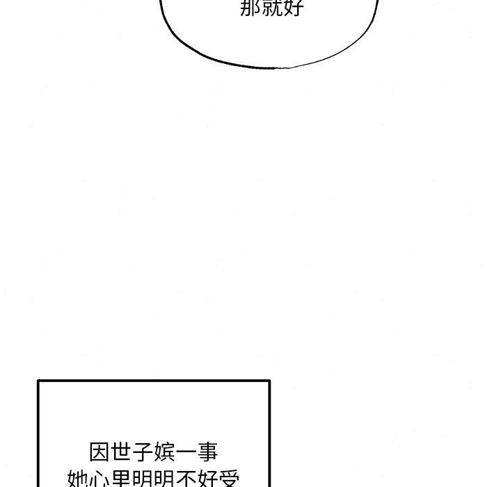 第57話