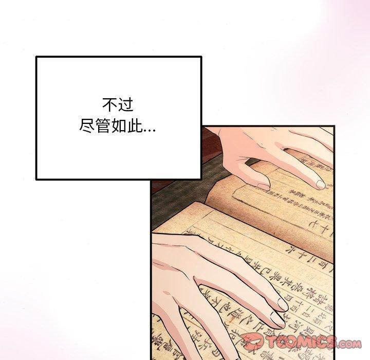 第57話