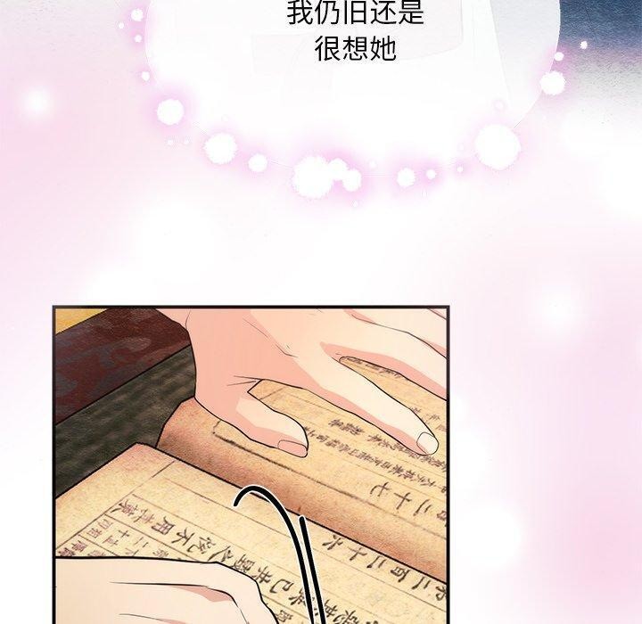 第57話