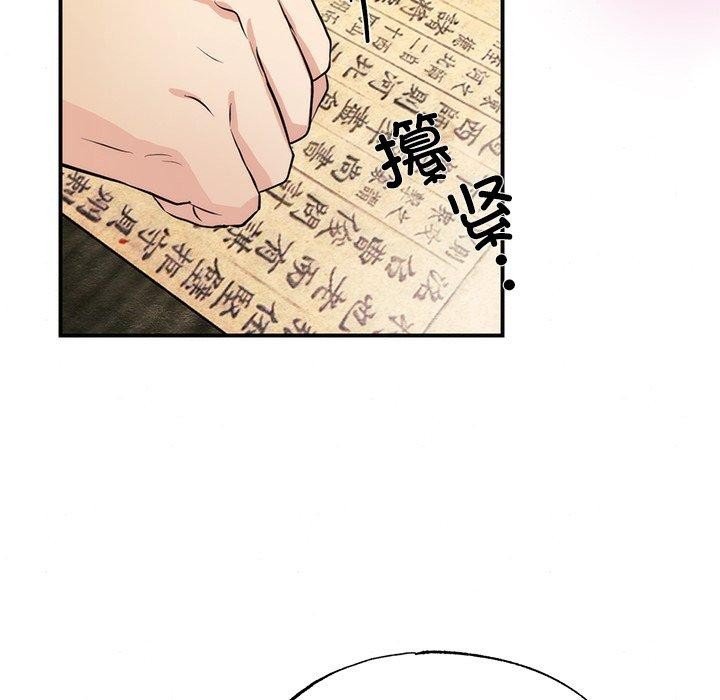 第57話
