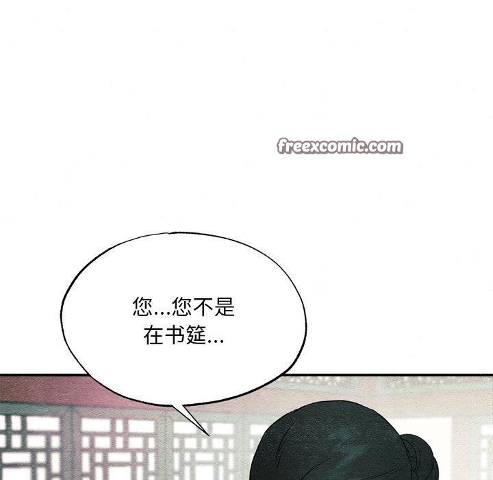 第57話