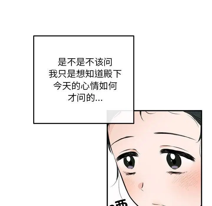 第57話