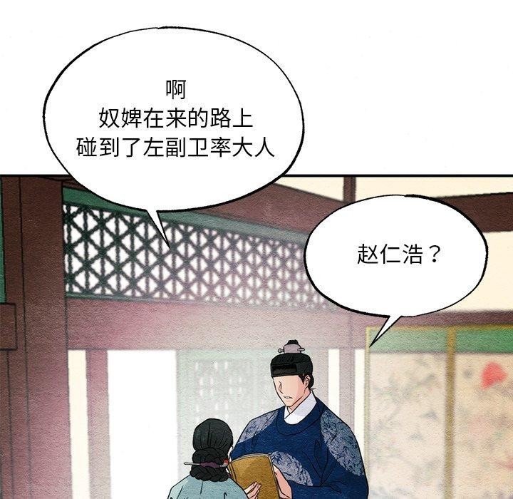 第57話