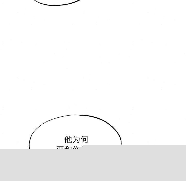 第57話