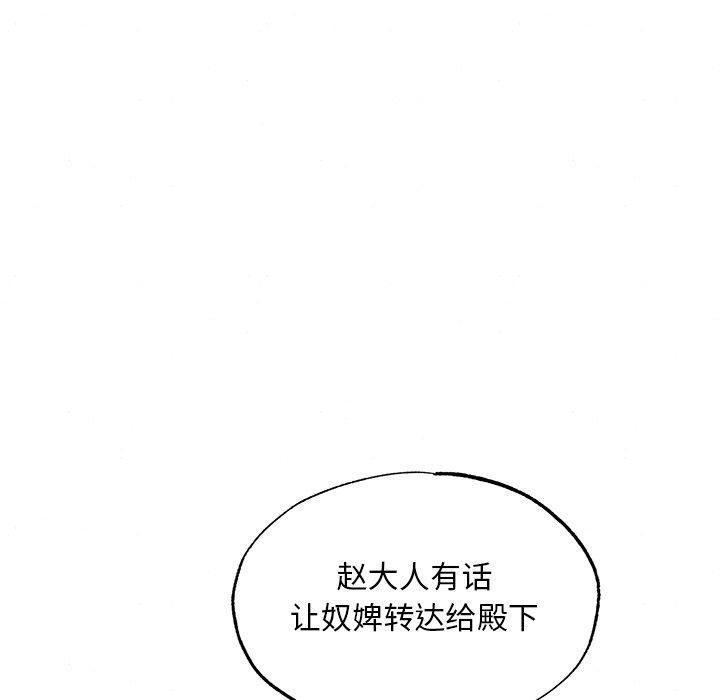 第57話
